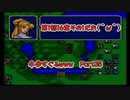 【実況】牛歩が過ぎるファイアーエムブレム紋章の謎Part35