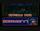 【実況】牛歩が過ぎるファイアーエムブレム紋章の謎Part36