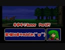 【実況】牛歩が過ぎるファイアーエムブレム紋章の謎Part37