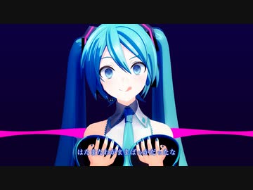 TVアニメ『転生したらボカロPでした』オープニング映像風「とりま踊れ理論」初音ミク