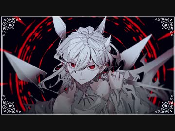 RuLu - グランギニョル feat.初音ミク