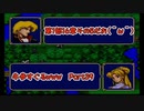 【実況】牛歩が過ぎるファイアーエムブレム紋章の謎Part39