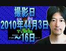 16【実況】FC「マイクタイソンのパンチアウト」2010年04月03日～16日