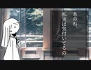 【月海そば】言って。【UTAUカバー】