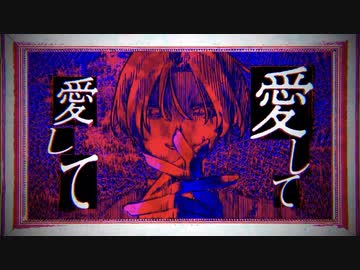 レイリ / 初音ミク