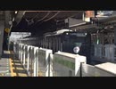 【黒い】E235系鉄道開業150年記念編成浜松町発着(20221004)【山手線】