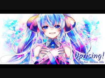【初音ミク】Uprising! 【オリジナル】