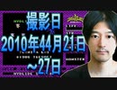 20【実況】FC「ハイドライドスペシャル」2010年04月21日～4月27日