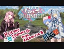 【WarThander】コトノサンダーwithレミィ【第三回原石祭実況】