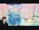 マスオレイク