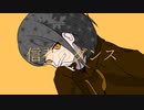 信者のダンス / みすゞアート feat. 可不