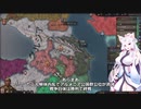 【Crusader Kings3】山岳騎兵ロマン Part20