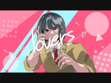 lovers once／flower