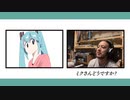 お礼を言おう　〜これは脈なし濃厚〜