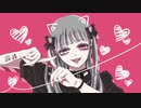 キミ欠乏症 feat.重音テト