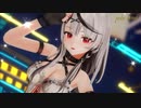 【MMDホロライブ】沙花叉クロヱでかっこかわいく「Girls」