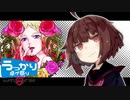 【銀剣のステラナイツ】つづみ監督のリヴラガーデンAct1【ボイロTRPG】