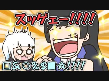 初めてのホストクラブで○○から接客を受けるリゼ様【月ノ美兎】【リゼ・ヘルエスタ】【不破湊】【手描き】【にじさんじ】