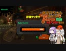 【スプラトゥーン3】あかりちゃん自称伝説サーモンランNEXTWAVE その4