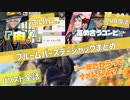 【ツイステ】SSR　ブルームバースデー　ジャック　パーソナルストーリー＆キャラクターアルバム＆DUO魔法　まとめ【ツイステッドワンダーランド】