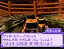 【実況】淡々とチョロQHG3 Part16