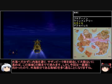 【ＤＱ1～8】一度使った物は次シリーズ以降使用禁止　part102【制限プレイ】