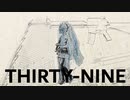【初音ミク】THIRTY_NINE【アサノクスリ】