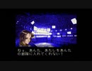 【FM1st実況】装甲騎兵ヴァンツァー#10「手がかり」