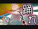 真っ二つにされた死体の真相を解き明かす謎解きアドベンチャーゲーム 【AI：ソムニウムファイル ニルヴァーナ イニシアチブ】 #55