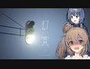 ささら is  watching(幻覚実況プレイ)