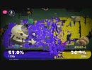 (サメ)ライダー助けて！.mp5【スプラトゥーン3】