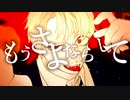 Rapacious Ruler/feat IA