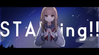 STARting!! feat.初音ミク - デバカエル