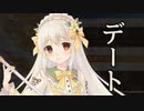 【実況】 今日から始まる害虫駆除物語 Part1636【FKG】