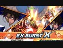 クロブ 戦国アストレイ頑駄無視点 part1