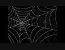 【ボカロ】蜘蛛の巣【オリジナル曲】
