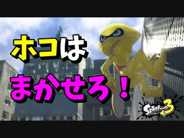 S+帯にあるまじき珍事件発生！？【スプラトゥーン3/Splatoon3】