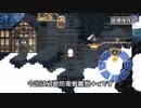 旧スマホ版FF6 NG＋低歩数攻略　Part10