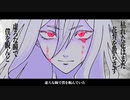 【UTAUオリジナル曲】グラビティフリーズ / ゲキヤク&カゼヒキ