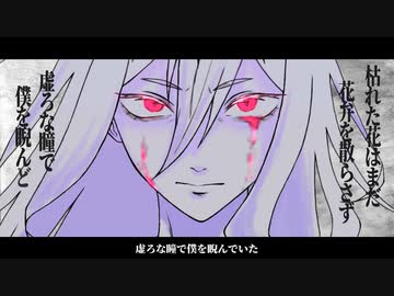 【UTAUオリジナル曲】グラビティフリーズ / ゲキヤク&カゼヒキ