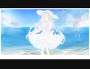 空蝉の。／Kumasuke  feat.初音ミク