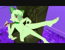 【MMD】CH4NGE【ニャオハ躍らせてみた】