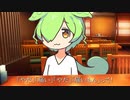 女殴ってそうなずんだもん