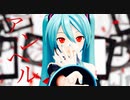 【歌って踊る！】アンヘル/かいりきベア【YYB式初音ミク】