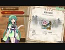 自由に遊ぶ モンスターハンターライズ：サンブレイク part11【VOICEROID実況】