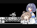 【Gato Roboto】ささつづ オン ザ ロボト！【第三回原石祭】