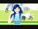あきらめないガールfeat.初音ミク