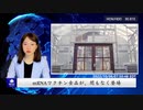 mRNAワクチン食品が、間もなく登場