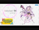 【第四回チュウニズム公募楽曲】1n1t1a1:MM / むさぬりゆ