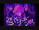 【中学生ボカロP】アクセプタンス　vocal…Flower